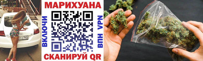 Наркотические вещества Зуевка COCAIN  Alpha PVP  Меф  ГАШИШ  Героин  Канабис 