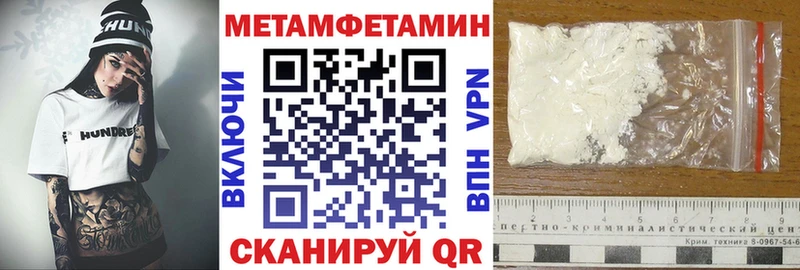 дарк нет наркотические препараты  Зуевка  Amphetamine 98%  МЕГА маркетплейс 