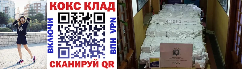 Cocaine Fish Scale  Зуевка 