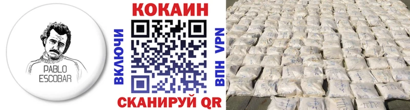 COCAIN Колумбийский Зуевка
