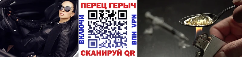 сколько стоит  Зуевка  Героин герыч 