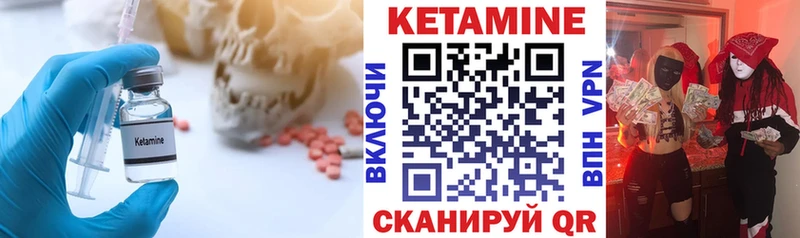 дарк нет клад  KRAKEN ТОР  Кетамин ketamine  Зуевка  что такое наркотик 