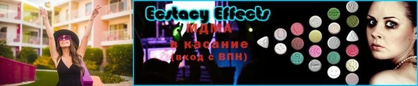 бутират Сатка