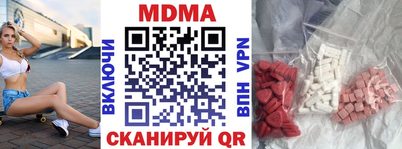 MDMA crystal Зуевка