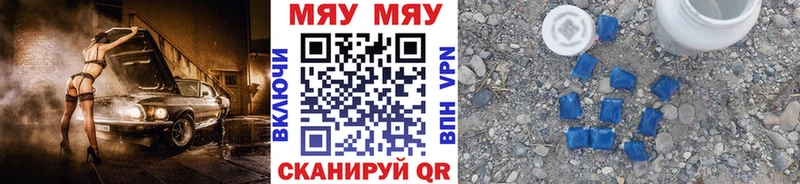купить наркоту  Зуевка  Мефедрон 4 MMC 