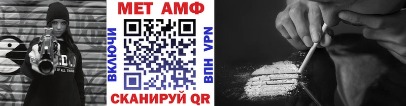 магазин продажи наркотиков  Зуевка  Метамфетамин кристалл 
