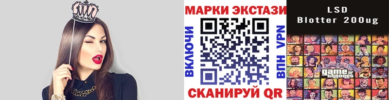 закладки  Зуевка  Наркотические марки 1500мкг 