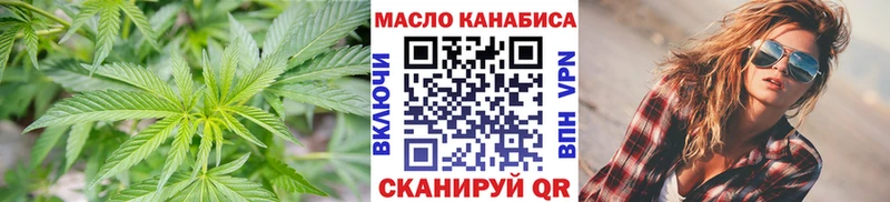 Дистиллят ТГК Wax  Зуевка 